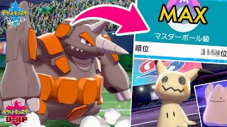 【神試合】ミミカスしばいて過去最高順位を記録した試合がヤバいｗｗｗ【ポケモン剣盾】