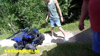 Детский Бензиновый Квадроцикл ATV MOWGLI SIMPLE 7