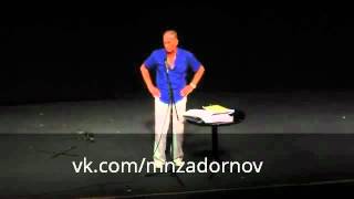 Михаил Задорнов "О геях и врагах России" (МАТ! ОТ 16 ЛЕТ!!!)