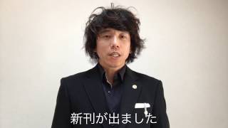 電子書籍 幸せになる方法2.0 お金も仕事もいらなくなる社会