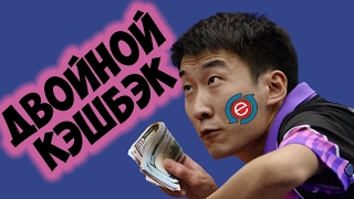 Двойной кэшбэк - внимание  спешите узнать про двойной кэшбэк на aliexpress