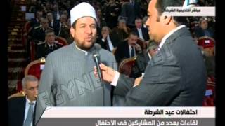 لقاءات بعدد من المشاركين فى احتفال عيد الشرطة جـ 2