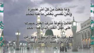قصيدة حسان بن ثابت في رثاء النبي صلى الله عليه وسلم