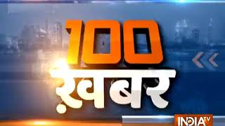 News 100 | 15th January, 2018 | 05:00 PM