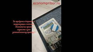 Глушилка для счетчика энергомера се 102м