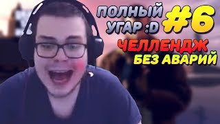 СМЕШНЫЕ МОМЕНТЫ С БУЛКИНЫМ #6 (GTA 4)