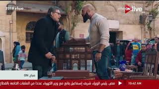صباح ON - محمد إسماعيل / مؤلف مسلسل رحيم يوضح تفاصيل مشاركة الفنان "محمد رياض" بالمسلسل