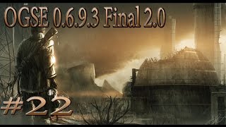 Сталкер ТЧ (OGSE 0.6.9.3 Final 2.0) #22 Неуловимый артефакт