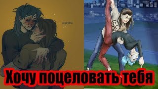 Комиксы Салли Фейс \Ларришер\Яой\\#25