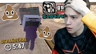 НОВАЯ ОБНОВА АДВАНС РП - ГОВНО? GTA SAMP