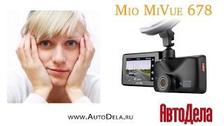Ночная запись Full HD  регистратора с GPS-информером Mio MiVue 678