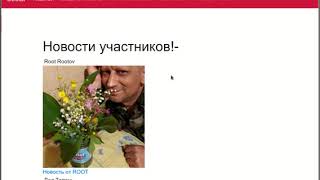 Для понимания. Что будем делать дальше по написанию соц. сети на Джанго 2.