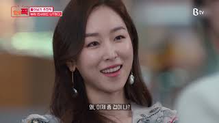 [tv 픽] 블랙독 속 사회초년생 ‘서현진’의 “로코퀸” 시절 몰아보기(뷰티 인사이드, 사랑의 온도)