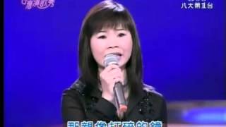 008 詹雅雯-文夏的行船人 (台灣演歌秀)