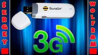 3G Модем Huawei E3131(3G Modem)