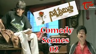 Ninne Premista Comedy Scenes | Back to Back | Nagarjuna | Srikanth | Soundarya | 02 - NavvulaTV