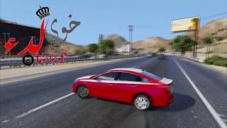 شيلات طرب ~ قراند 5 ~ هجولة سوناتا حصري ~ طرررب ~ GTA V