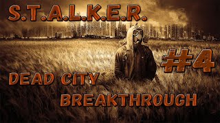 СЕКРЕТНЫЕ ТАЙНИКИ НА БАЗЕ ДОЛГА И СВОБОДЫ!❦ S.T.A.L.K.E.R. Dead City Breakthrough❦#4