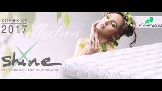 Презентация новой серии матрасов "Shine" TM Matroluxe