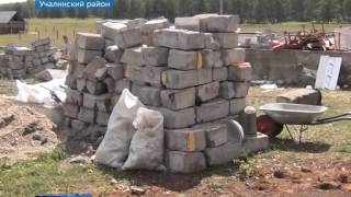 В г.Учалы рухнул дом из пенобетона!