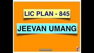 LIC PLAN - 845 JEEVAN UMANG... Whatsapp ONLY, Direct With, Mr. Giriraj Budbadkar; 9930225727