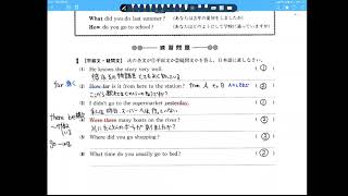 【英文法】　平叙文・疑問文