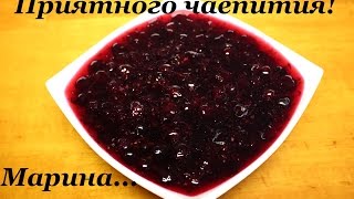 ВКУСНОЕ ВАРЕНЬЕ ИЗ ЧЕРНОЙ СМОРОДИНЫ В МУЛЬТИВАРКЕ, КАК ПРИГОТОВИТЬ ВАРЕНЬЕ #РЕЦЕПТ ВАРЕНЬЯ