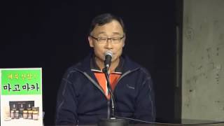 채동욱 전 검찰총장 편 (김어준의 파파이스)