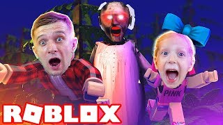 Играем За GRANNY в Доме БАБУШКИ Ставим Ловушки! Симулятор GRANNY от FFGTV папа и Милана