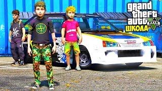 РЕАЛЬНАЯ ЖИЗНЬ ШКОЛЬНИКА GTA 5 - Я СТАЛ ОФФНИКОМ И ПОШЁЛ НА ЗАБИВ! КУПИЛ ПАТЧ Stone Island! ⚡ ГАРВИН