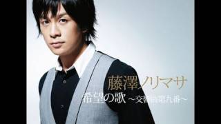 「希望の歌～交響曲第九番～」FULL