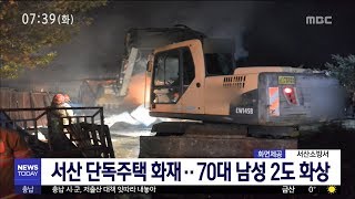 [대전MBC뉴스]사건사고