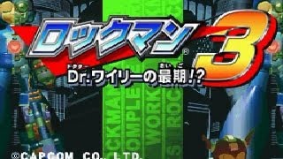 Rockman 3 Complete Works