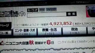 にこにこ動画の音楽をiPodに入れる方法