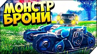 Impulse of War ➤ ТАНК-МОНСТР БРОНИ