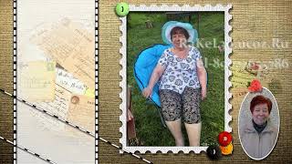 видео поздравления с юбилеем 85 лет маме