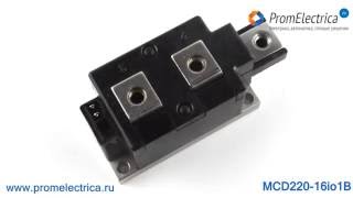 MCD220-16io1 Тиристор-диодный модуль, 1600 Вольт, 250 Ампер, Ixys