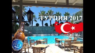 Турция июль 2017 Аланья Махмутлар