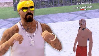 ПОЧЕМУ Я ВЫГНАЛ ВСЕХ ИЗ СВОЕЙ ФАМЫ НА ARIZONA RP ?