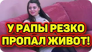 Дом 2 Новости и слухи раньше эфиров!