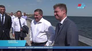 В Камышине построят современный речной порт