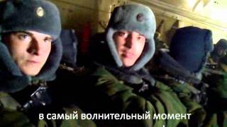 Спецназ ГРУ