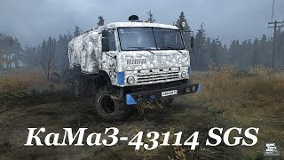 Spintires Mudrunner: КаМаЗ-43114 SGS