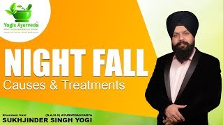 How To Stop Night Fall Problem (स्वप्नदोष) | Ayurvedic Treatment in Hindi - DR. YOGI