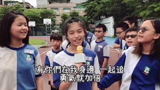 鶯歌區永吉國小第21屆601畢業影片