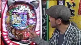 CR男はつらいよ 試打ち演出説明１