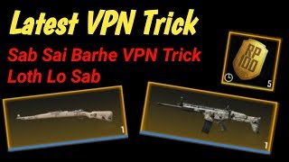 Kar 98 Skin & SCRA-L Skins Trick Pubg Mobile With VPN Solution