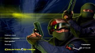 hAPAY Настройка cs 1 6