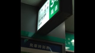 博多バスターミナルから天神バスセンターまで