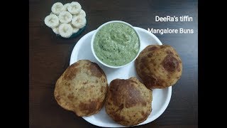 Banana buns using Wheat flour|Mangalore buns recipe | Banana puri|How to make Buns||DeeRas Tiffin